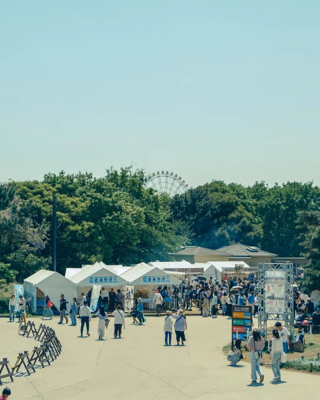 Spring Market